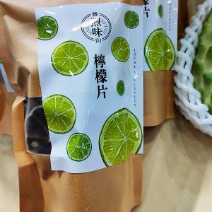 檸檬果乾